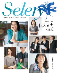 Selery